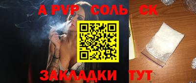прущие грибы Старая Купавна