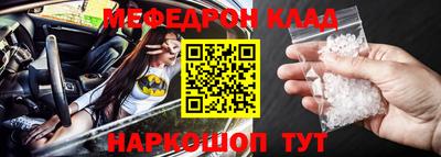 прущие грибы Старая Купавна