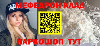 прущие грибы Старая Купавна