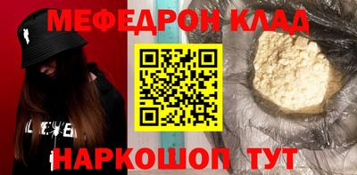 кокаин колумбия Ставрополь