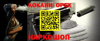прущие грибы Старая Купавна