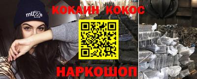 прущие грибы Старая Купавна