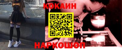 кокаин перу Татарск