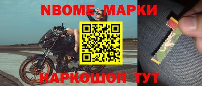 прущие грибы Старая Купавна