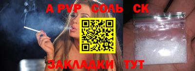 сатива Тверь