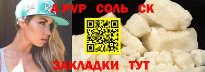 сатива Среднеуральск