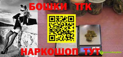 мефедрон Тара