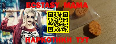 прущие грибы Старая Купавна
