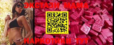 кокаин колумбия Ставрополь