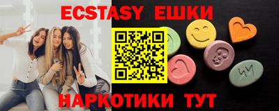 кокаин колумбия Ставрополь