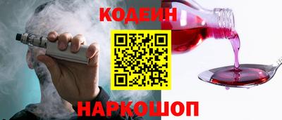 кокаин колумбия Ставрополь
