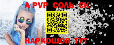 сатива Среднеуральск