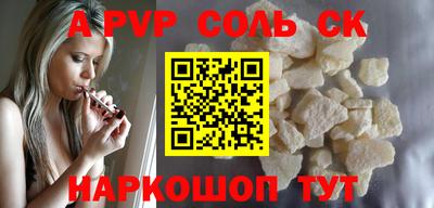 прущие грибы Старая Купавна