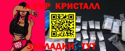 прущие грибы Старая Купавна