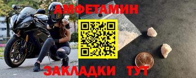 прущие грибы Старая Купавна