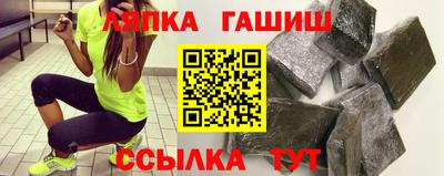 прущие грибы Старая Купавна