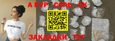кокаин колумбия Ставрополь