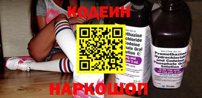кокаин колумбия Ставрополь