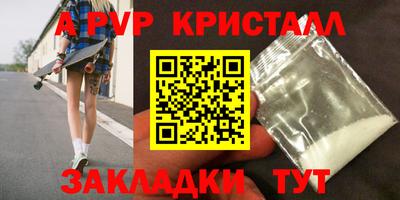 сатива Среднеуральск