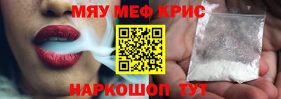 кокаин колумбия Ставрополь