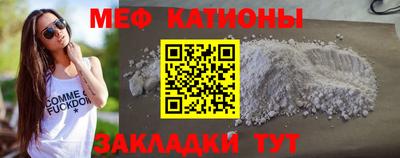 кокаин колумбия Ставрополь