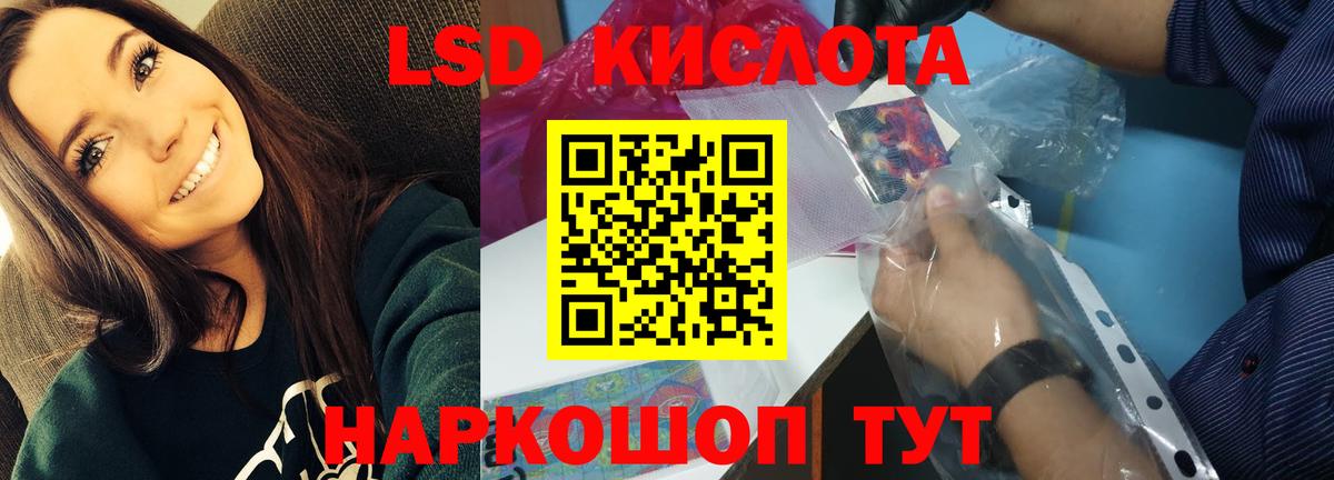 Лсд 25 экстази ecstasy  Вход с VPN  Прокопьевск 