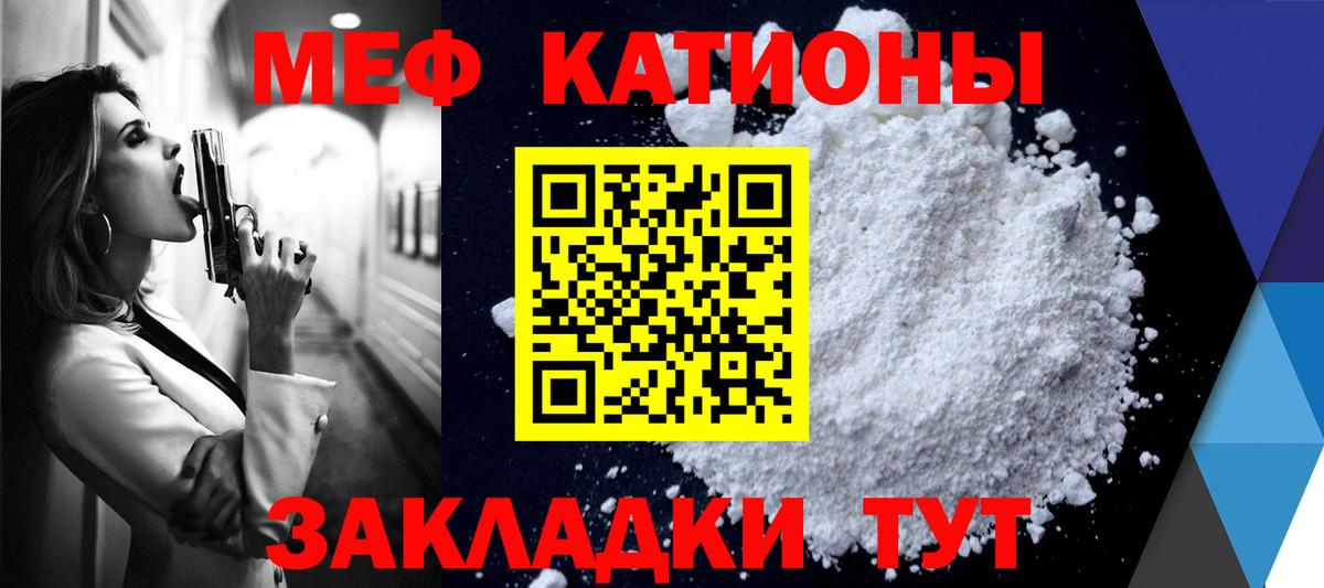 Мефедрон 4 MMC  Вход с VPN  МЕФ  Прокопьевск  Мефедрон 4 MMC 