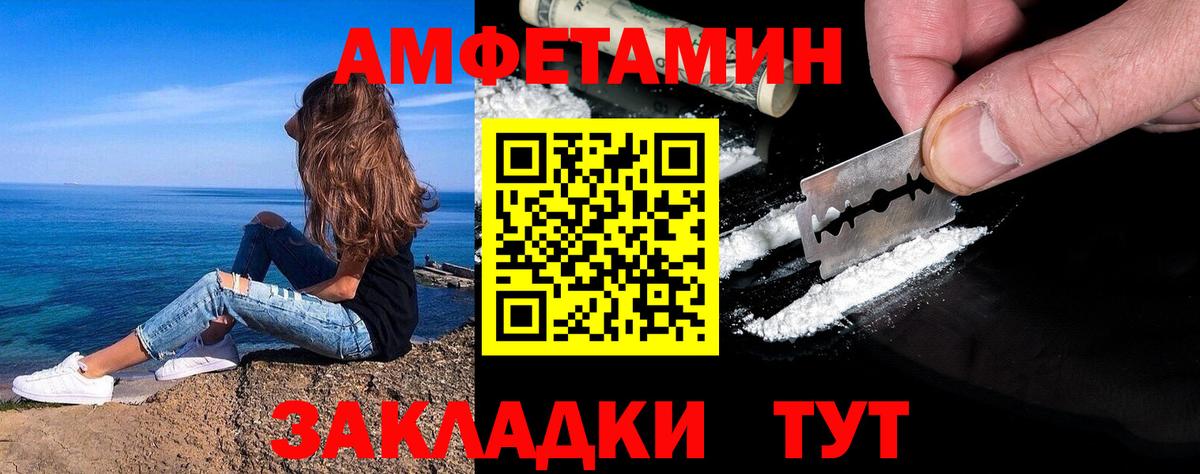 Метамфетамин мет Прокопьевск