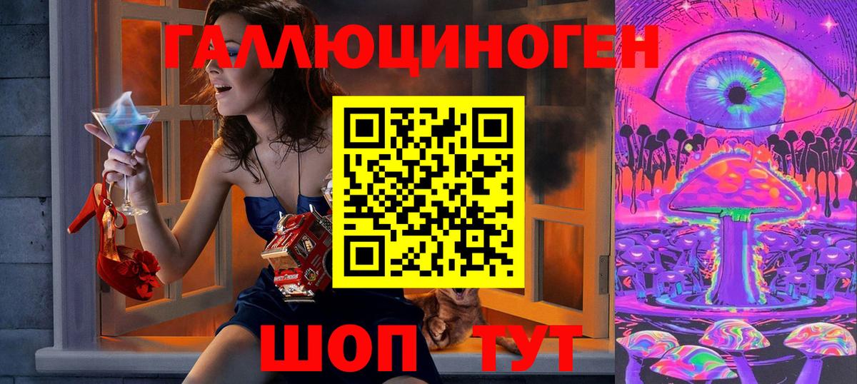 Прокопьевск  Галлюциногенные грибы Magic Shrooms  купить   Вход с VPN 