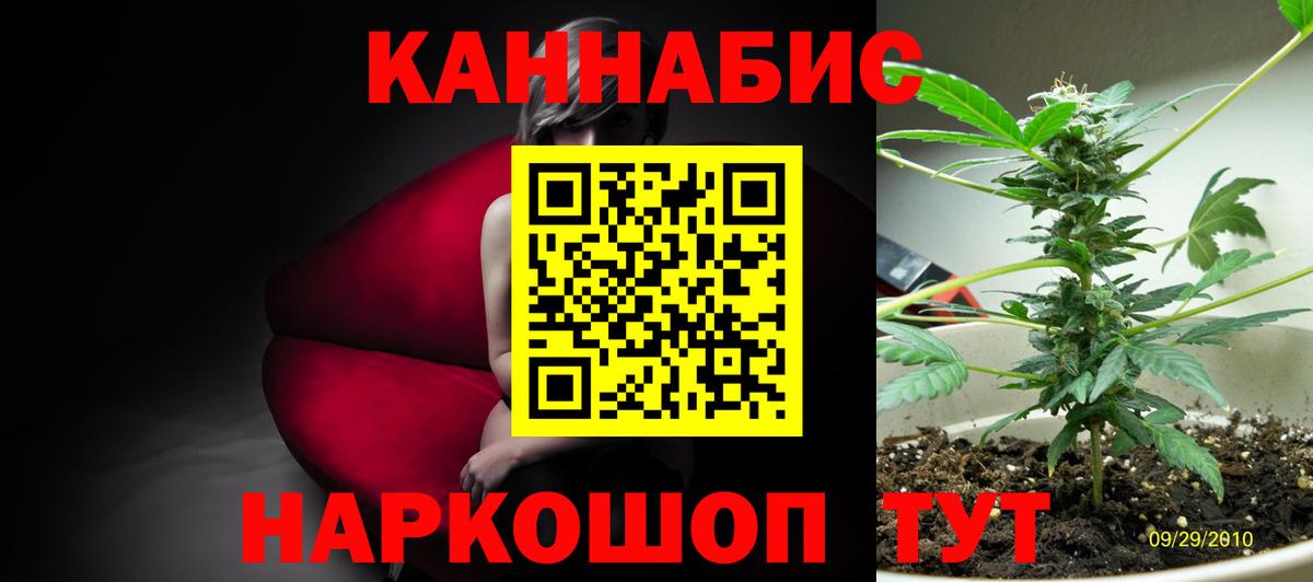 Марихуана MAZAR  Шишки марихуана Ganja  Прокопьевск  МАРИХУАНА сатива  Вход с VPN 